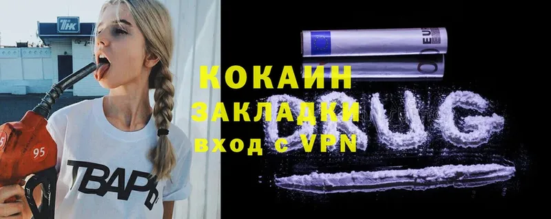 Cocaine Перу  Железногорск-Илимский 