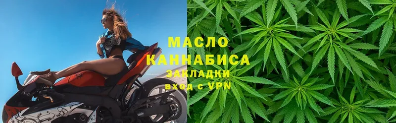 OMG как зайти  Железногорск-Илимский  ТГК вейп 